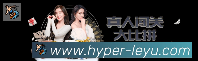 体育赛事
